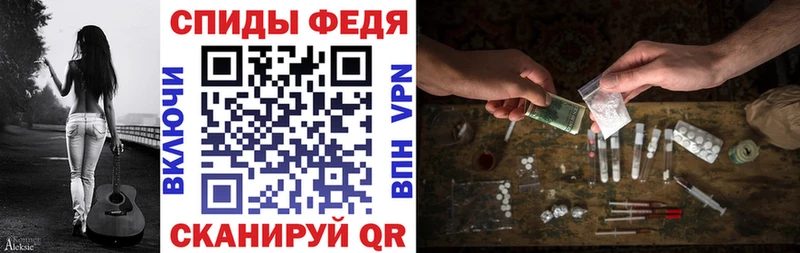 наркотики Велиж Амфетамин 97%