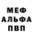 МДМА VHQ Alexey Lidowsky