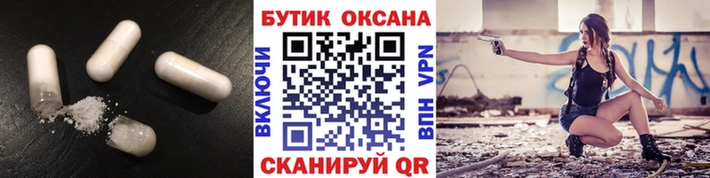 БУТИРАТ Butirat хочу наркоту Велиж