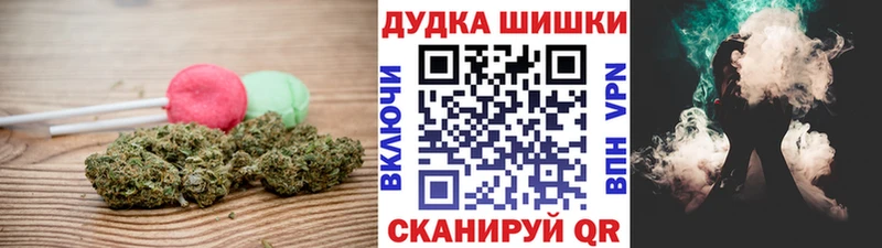 Еда ТГК марихуана  Велиж 