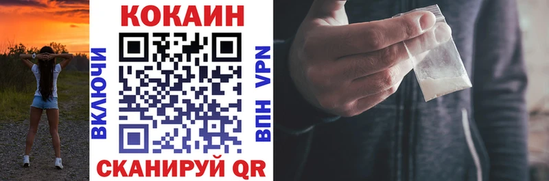 Кокаин 99%  ссылка на мегу ССЫЛКА  Велиж  как найти наркотики 