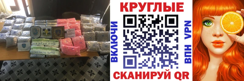 даркнет сайт  Велиж  Экстази XTC 