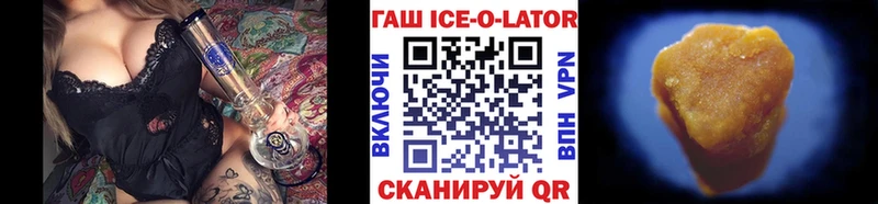 сколько стоит  Велиж  ГАШ Premium 