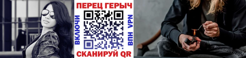 Героин хмурый  Велиж 