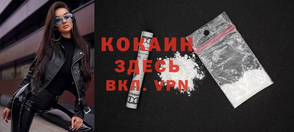 MDMA Снежногорск