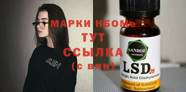 героин Горняк