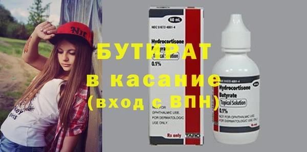 прущая мука Гусь-Хрустальный
