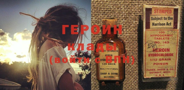 дистиллят марихуана Гусиноозёрск