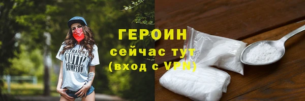 прущие крисы Дмитров
