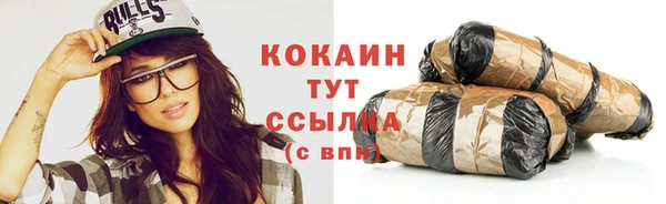 дистиллят марихуана Гусиноозёрск