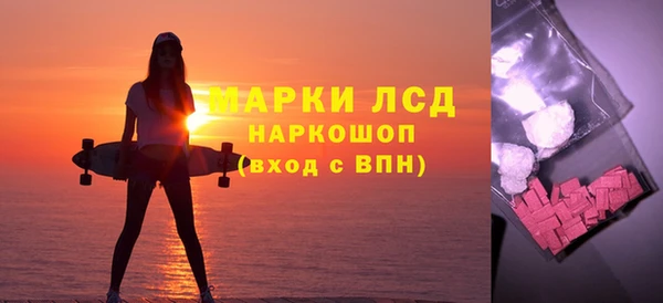 каннабис Горно-Алтайск