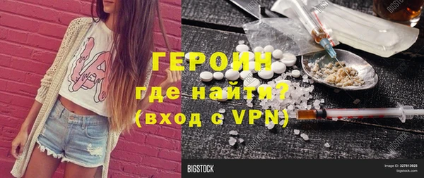 MESCALINE Слюдянка