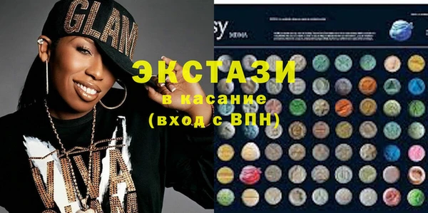 шишки Дмитровск