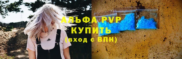 MDMA Снежногорск