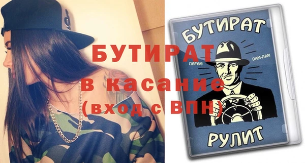 прущая мука Гусь-Хрустальный
