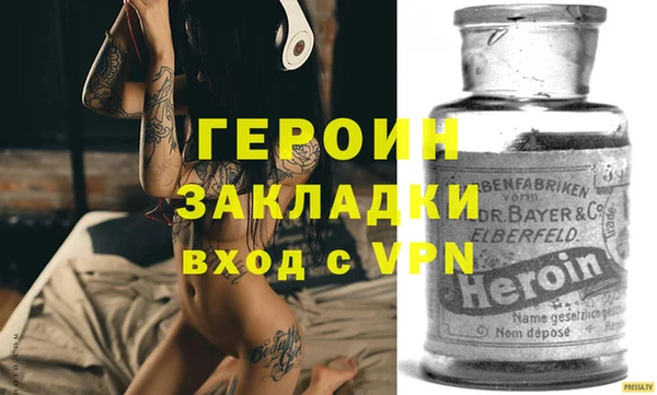 прущая мука Гусь-Хрустальный