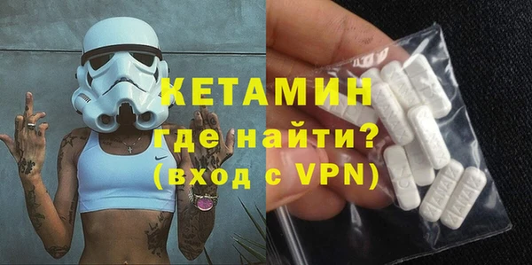 прущая мука Гусь-Хрустальный