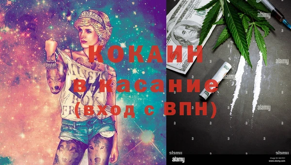 MESCALINE Слюдянка