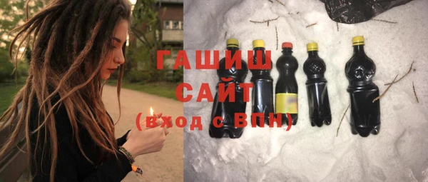 шишки Дмитровск