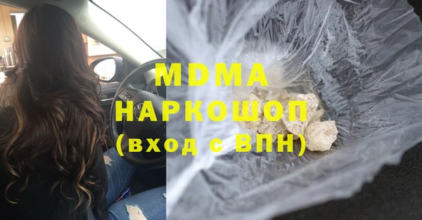 кокаин перу Гусев