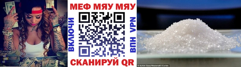 Мефедрон кристаллы  магазин  наркотиков  Велиж 