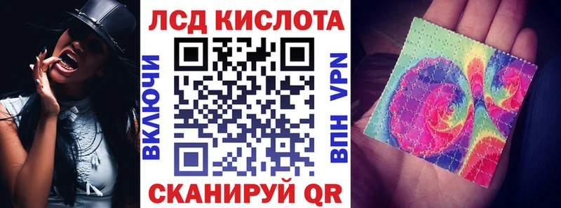 купить   Велиж  Марки N-bome 1500мкг 