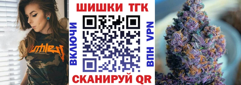 Бошки Шишки гибрид  Велиж 